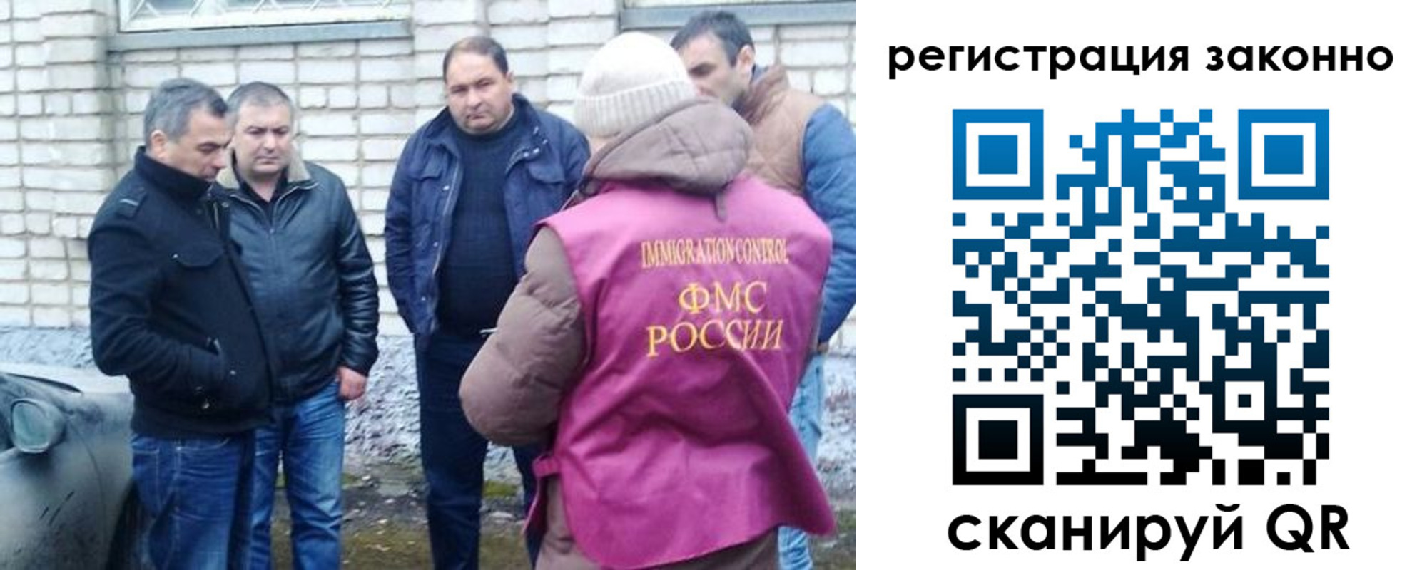 регистрация для дет. сада в ХМАО